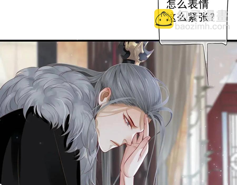 穿越成反派要如何活命 - 第101話 抓錯重點？(1/3) - 7