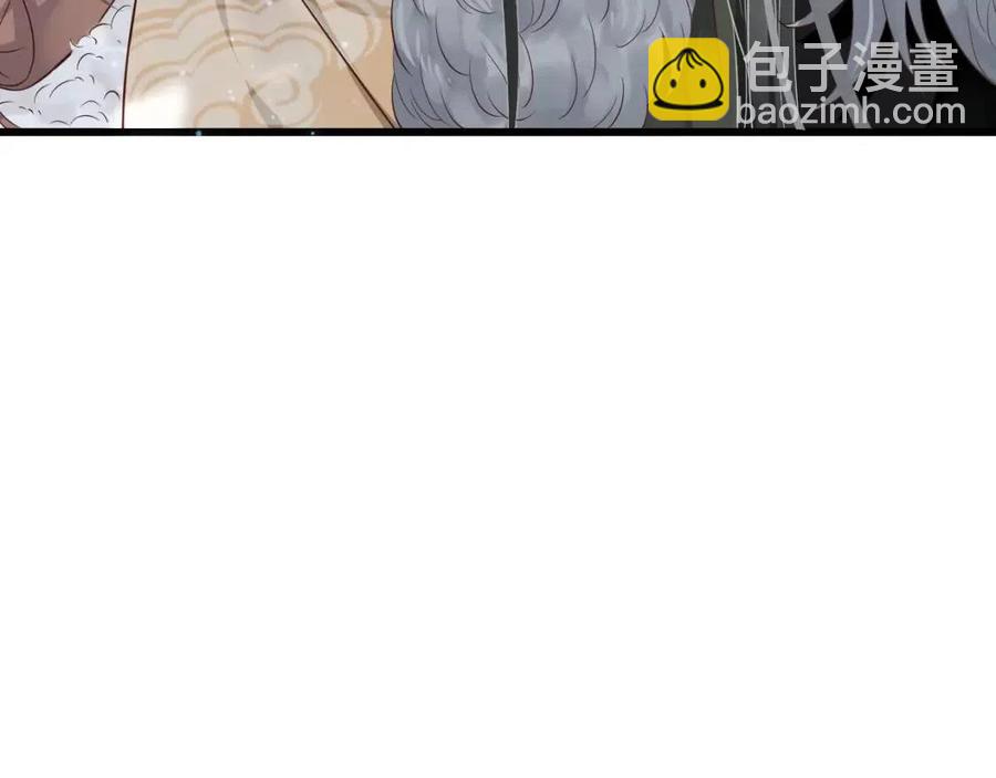 穿越成反派要如何活命 - 第101話 抓錯重點？(1/3) - 6