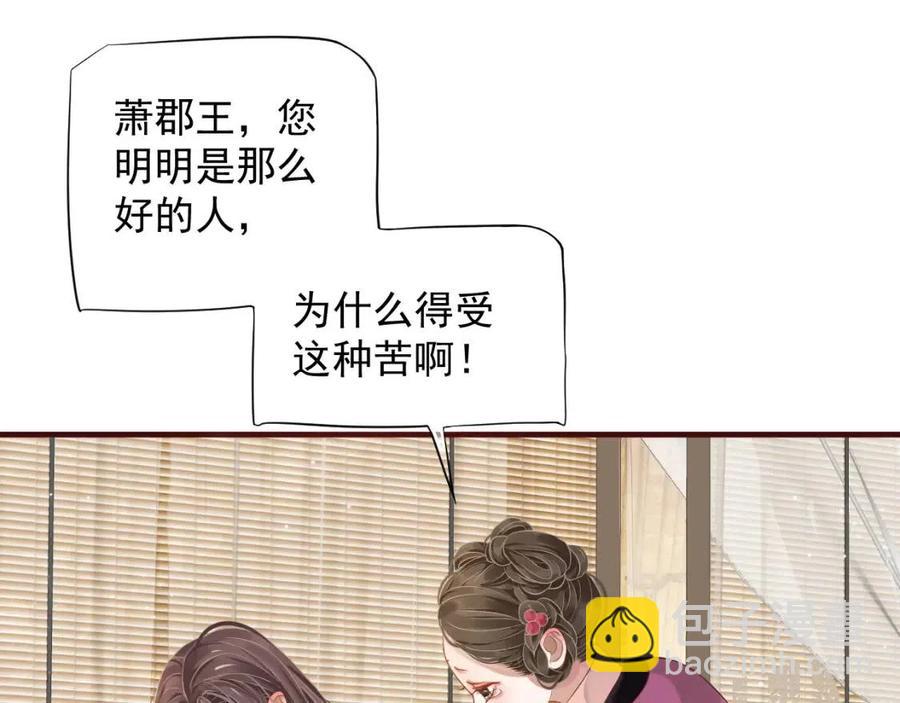 第101话 抓错重点？42