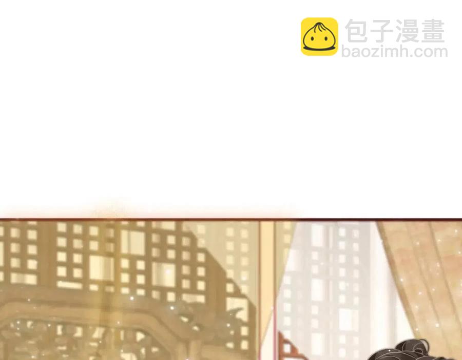 穿越成反派要如何活命 - 第101話 抓錯重點？(2/3) - 1