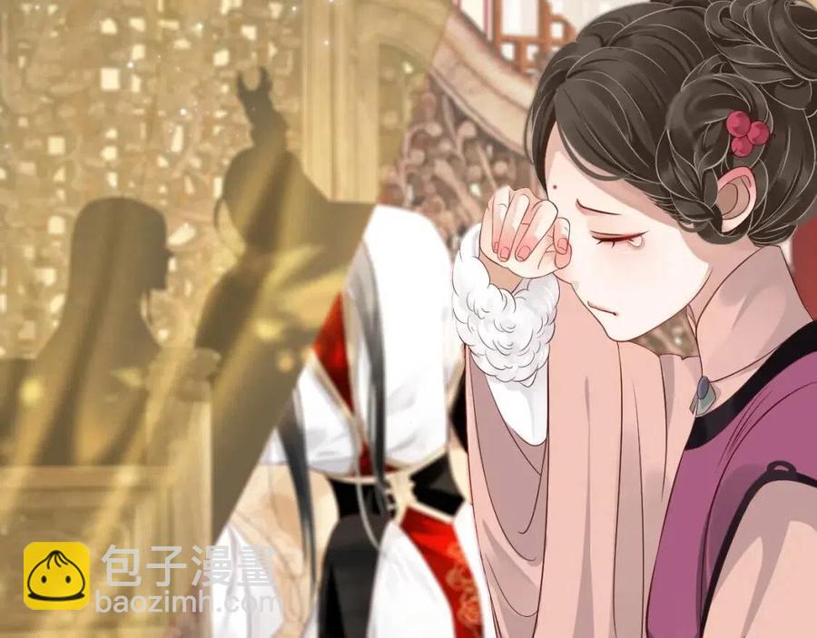 穿越成反派要如何活命 - 第101話 抓錯重點？(2/3) - 2