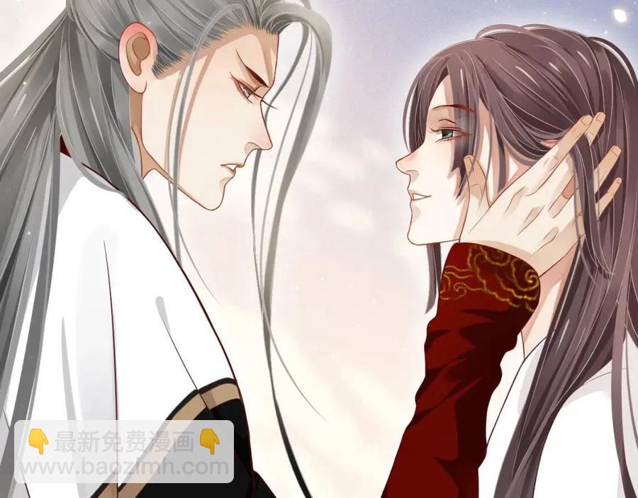 穿越成反派要如何活命 - 第101話 抓錯重點？(2/3) - 5