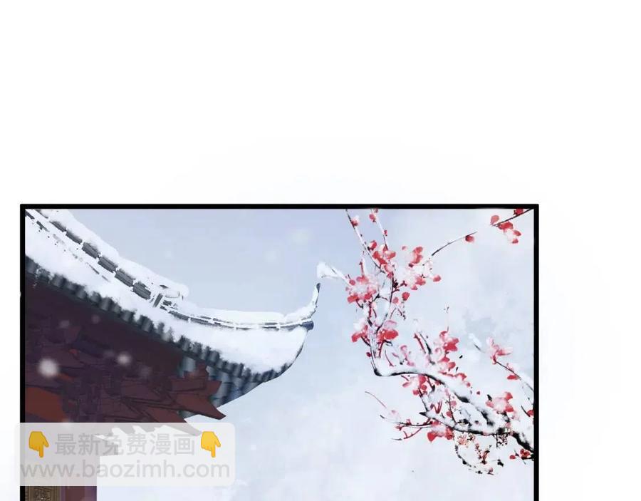 穿越成反派要如何活命 - 第101話 抓錯重點？(1/3) - 6