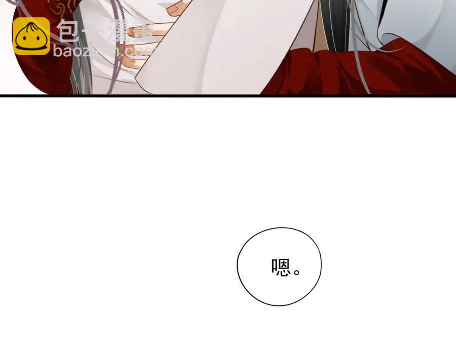 穿越成反派要如何活命 - 第101話 抓錯重點？(2/3) - 5