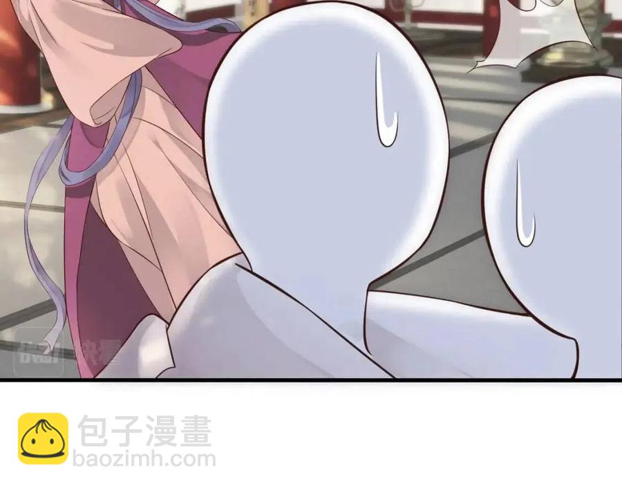 穿越成反派要如何活命 - 第101話 抓錯重點？(2/3) - 4