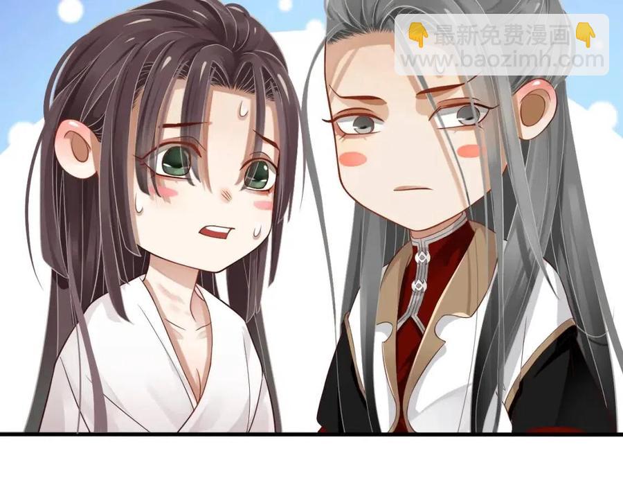 穿越成反派要如何活命 - 第101話 抓錯重點？(2/3) - 7