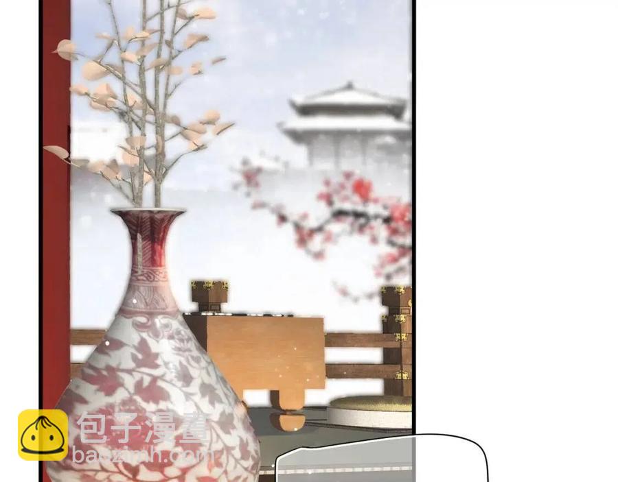 穿越成反派要如何活命 - 第101話 抓錯重點？(2/3) - 2