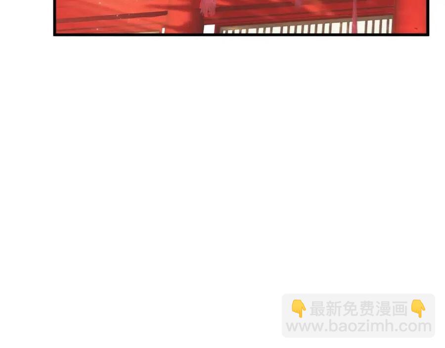 穿越成反派要如何活命 - 第101話 抓錯重點？(2/3) - 4