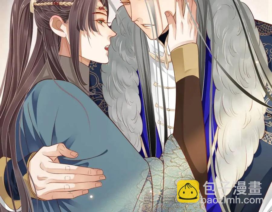 穿越成反派要如何活命 - 第103話 鋃鐺入獄？(3/3) - 2