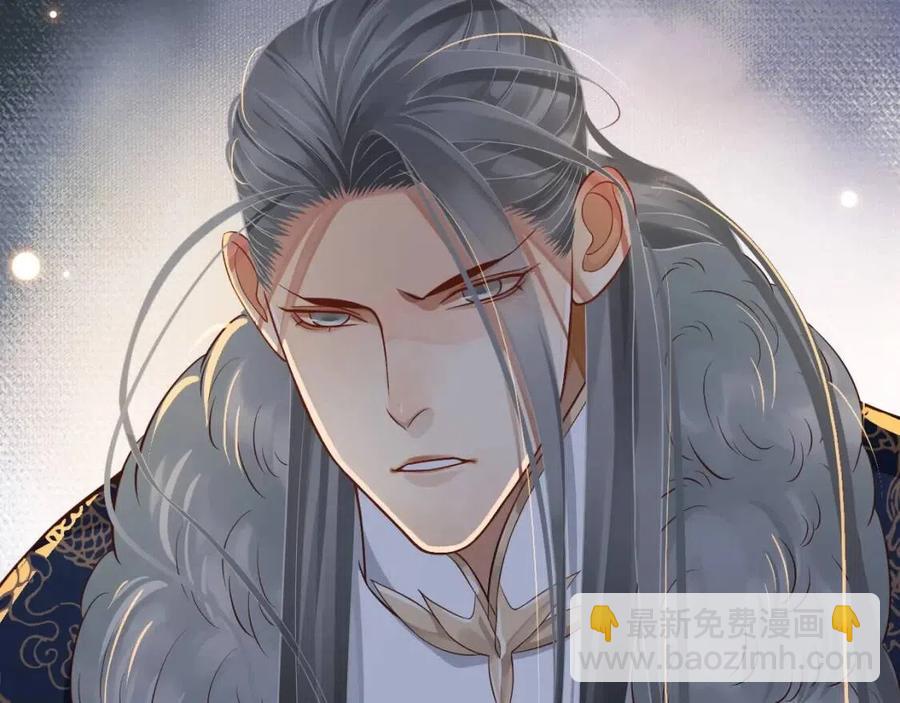 穿越成反派要如何活命 - 第103話 鋃鐺入獄？(3/3) - 3