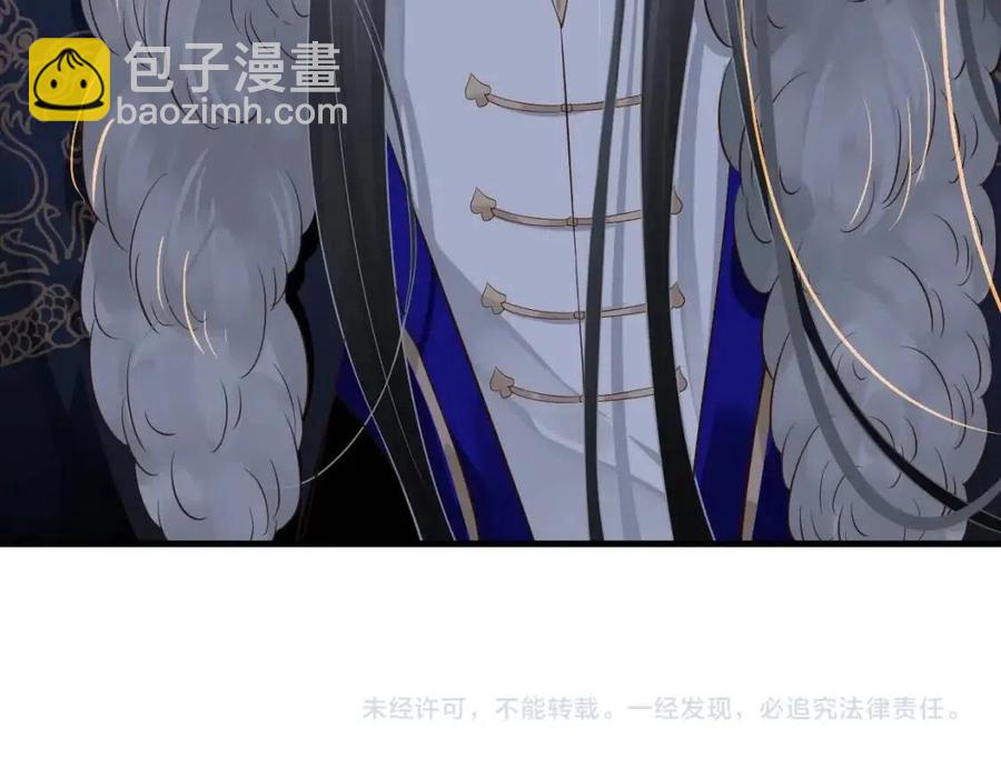 穿越成反派要如何活命 - 第103話 鋃鐺入獄？(3/3) - 4