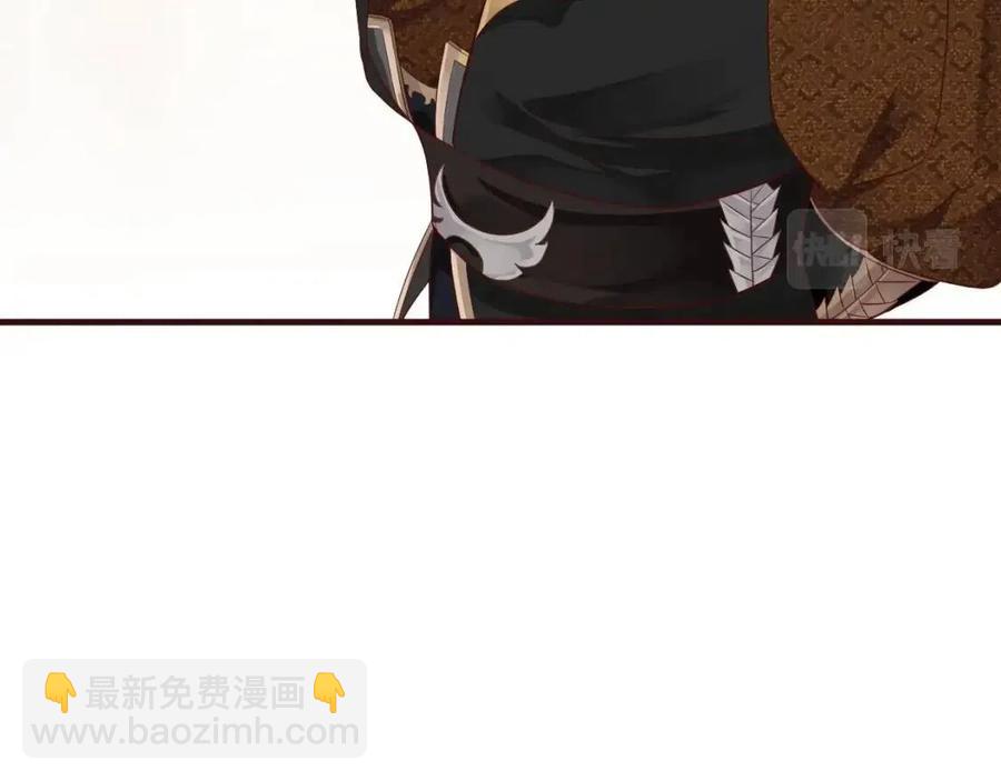 穿越成反派要如何活命 - 第103話 鋃鐺入獄？(1/3) - 3