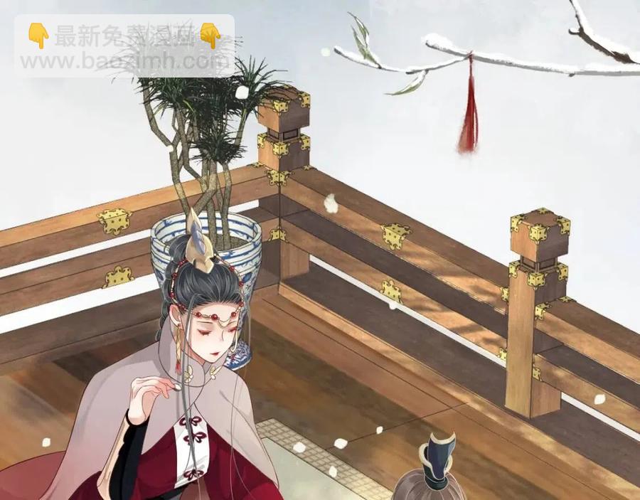 穿越成反派要如何活命 - 第103話 鋃鐺入獄？(1/3) - 4