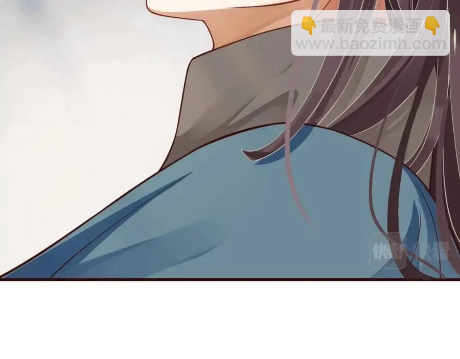 穿越成反派要如何活命 - 第103話 鋃鐺入獄？(2/3) - 5