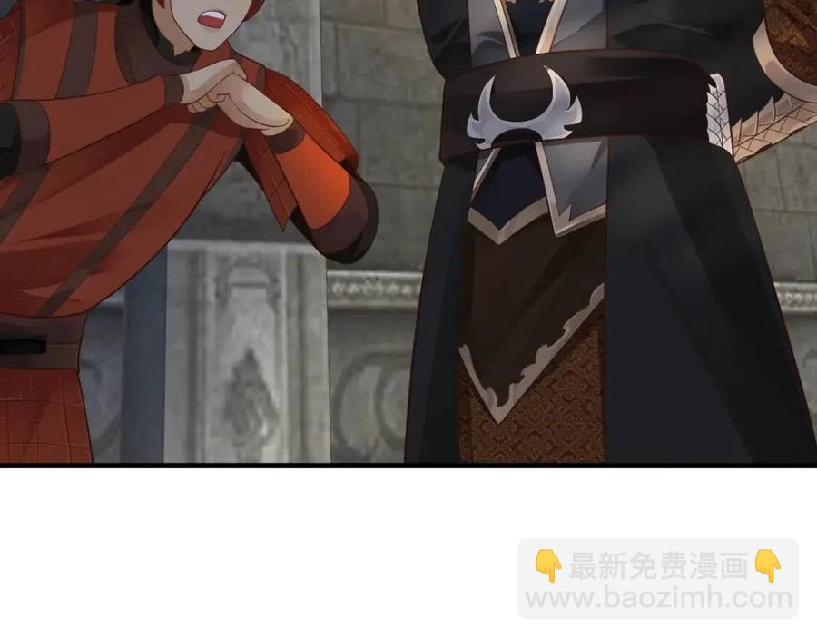 穿越成反派要如何活命 - 第103話 鋃鐺入獄？(2/3) - 6