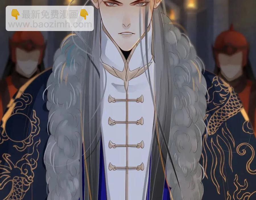 穿越成反派要如何活命 - 第103話 鋃鐺入獄？(2/3) - 3