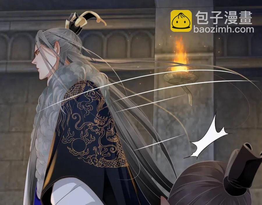 穿越成反派要如何活命 - 第103話 鋃鐺入獄？(2/3) - 8