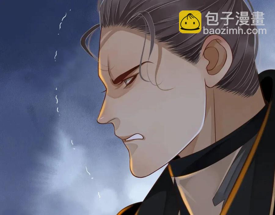 穿越成反派要如何活命 - 第103話 鋃鐺入獄？(2/3) - 6