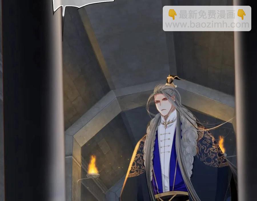 穿越成反派要如何活命 - 第103話 鋃鐺入獄？(2/3) - 1