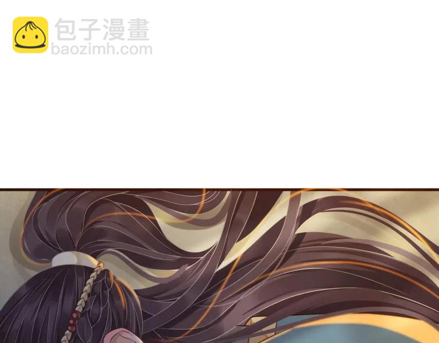 穿越成反派要如何活命 - 第103話 鋃鐺入獄？(2/3) - 3