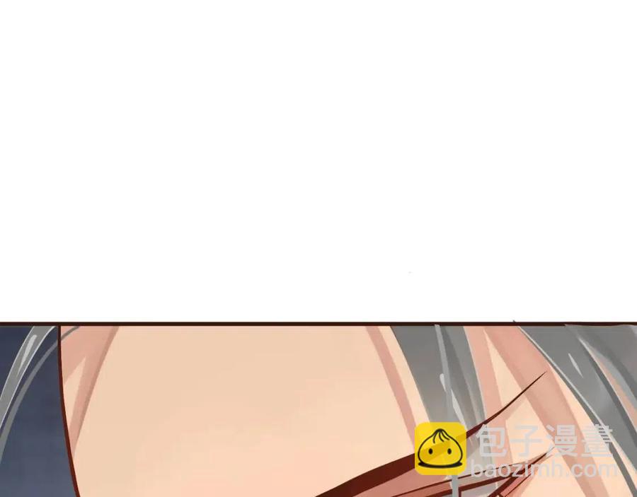 穿越成反派要如何活命 - 第103話 鋃鐺入獄？(2/3) - 1