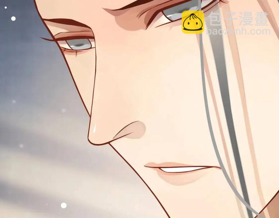 穿越成反派要如何活命 - 第103話 鋃鐺入獄？(2/3) - 2