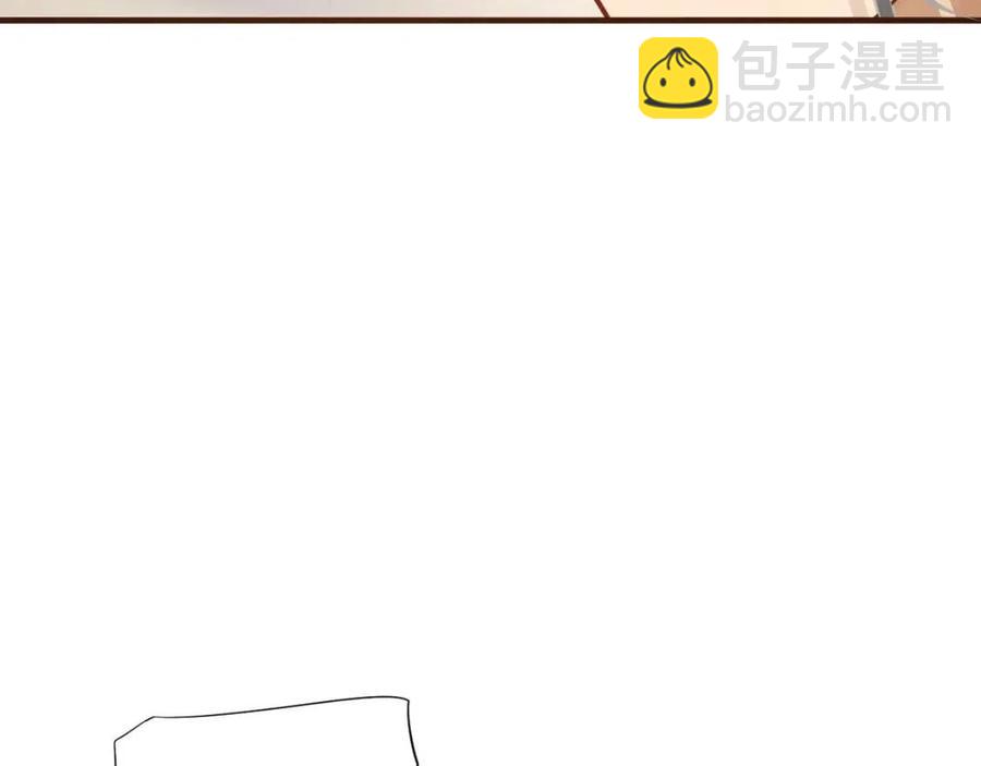 穿越成反派要如何活命 - 第103話 鋃鐺入獄？(2/3) - 3