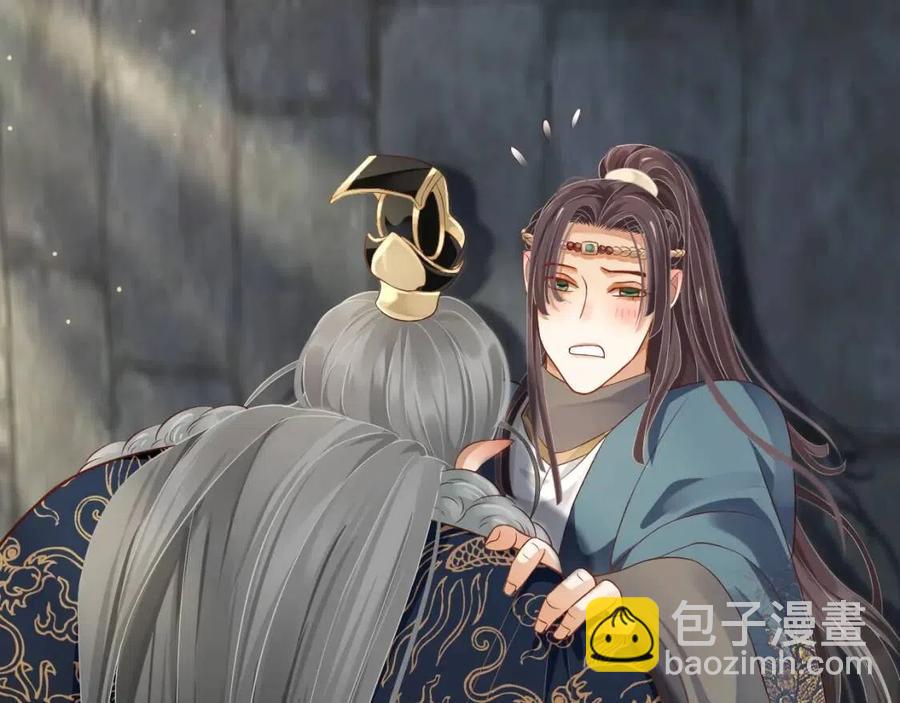 穿越成反派要如何活命 - 第103話 鋃鐺入獄？(2/3) - 2