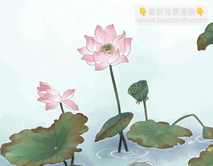 穿越成反派要如何活命 - 第105話 我竟是替身？(3/3) - 3