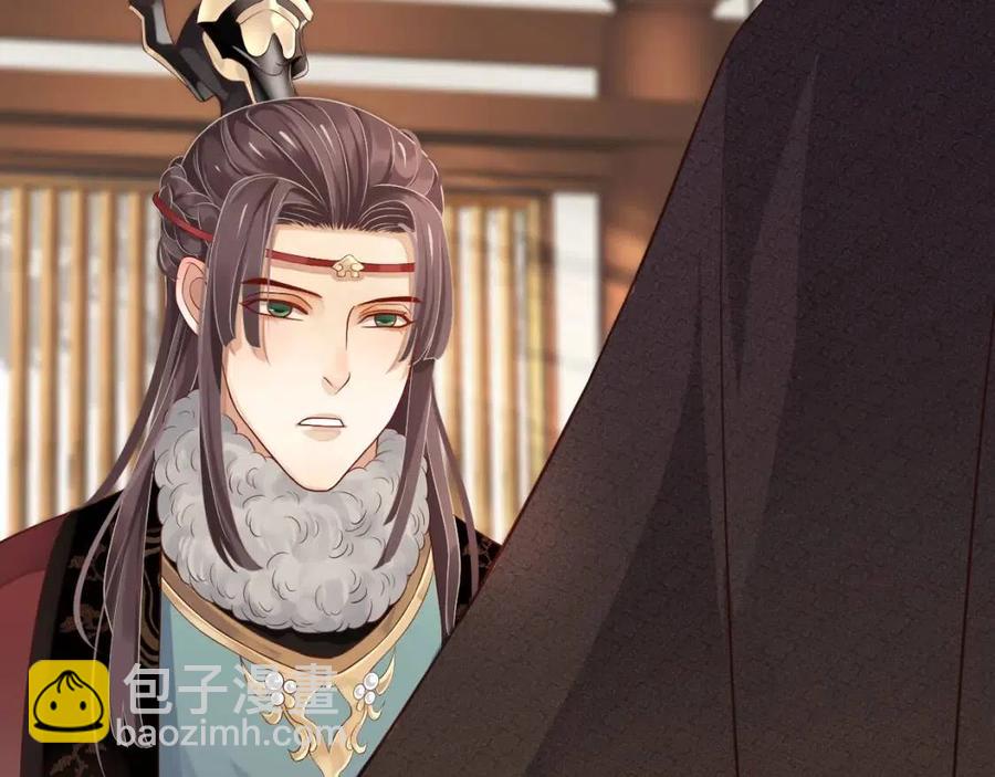 穿越成反派要如何活命 - 第105話 我竟是替身？(1/3) - 3