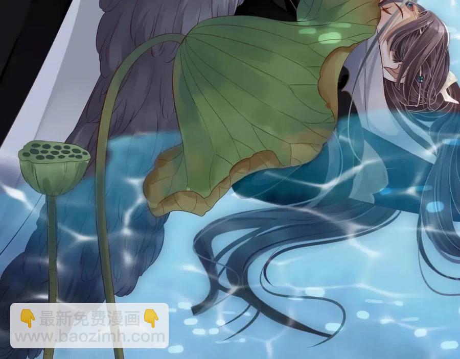 穿越成反派要如何活命 - 第105話 我竟是替身？(3/3) - 4