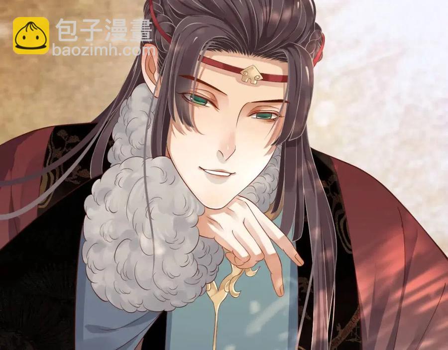 穿越成反派要如何活命 - 第105話 我竟是替身？(1/3) - 1