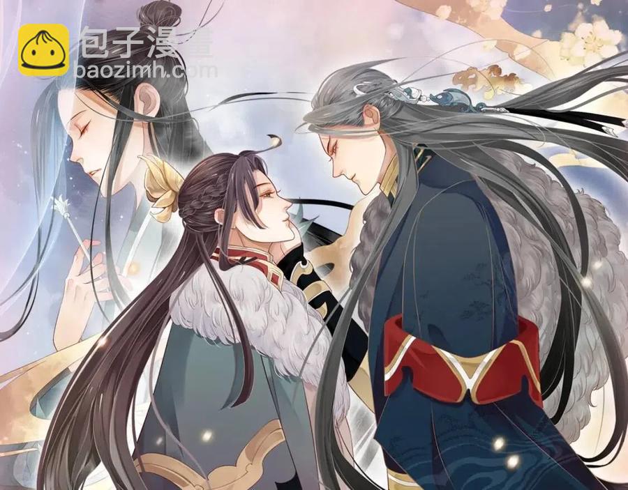 穿越成反派要如何活命 - 第105話 我竟是替身？(1/3) - 2