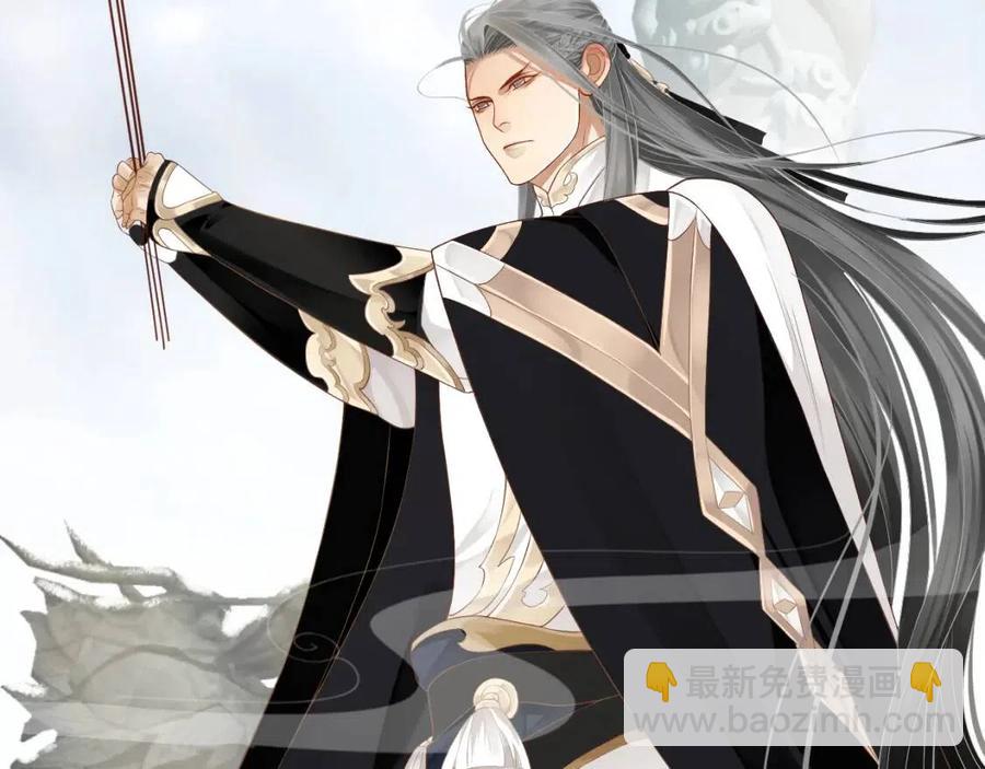 穿越成反派要如何活命 - 第105話 我竟是替身？(1/3) - 4