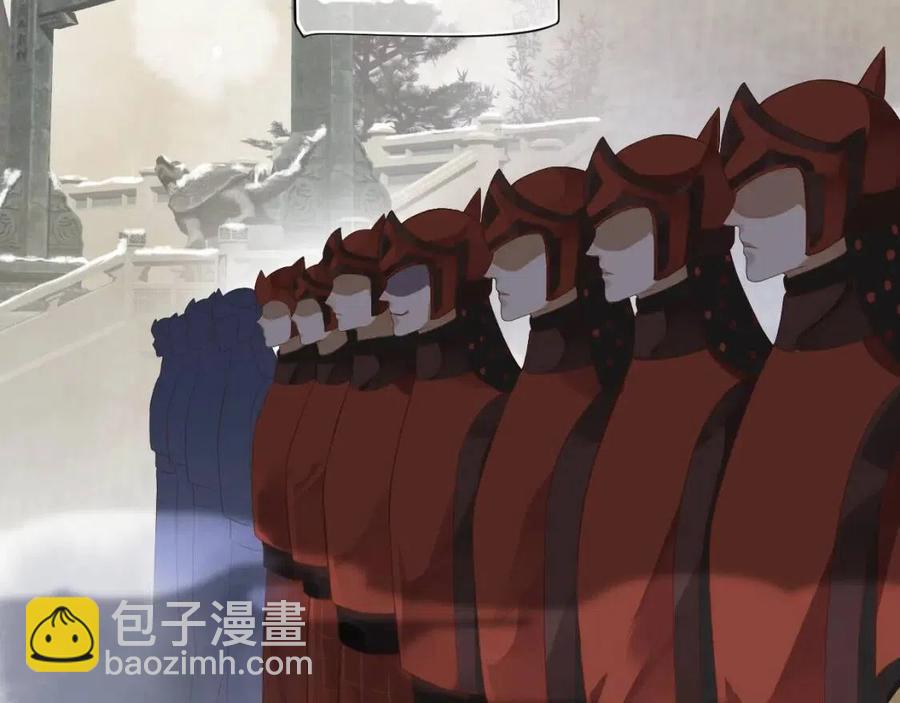 穿越成反派要如何活命 - 第105話 我竟是替身？(1/3) - 7