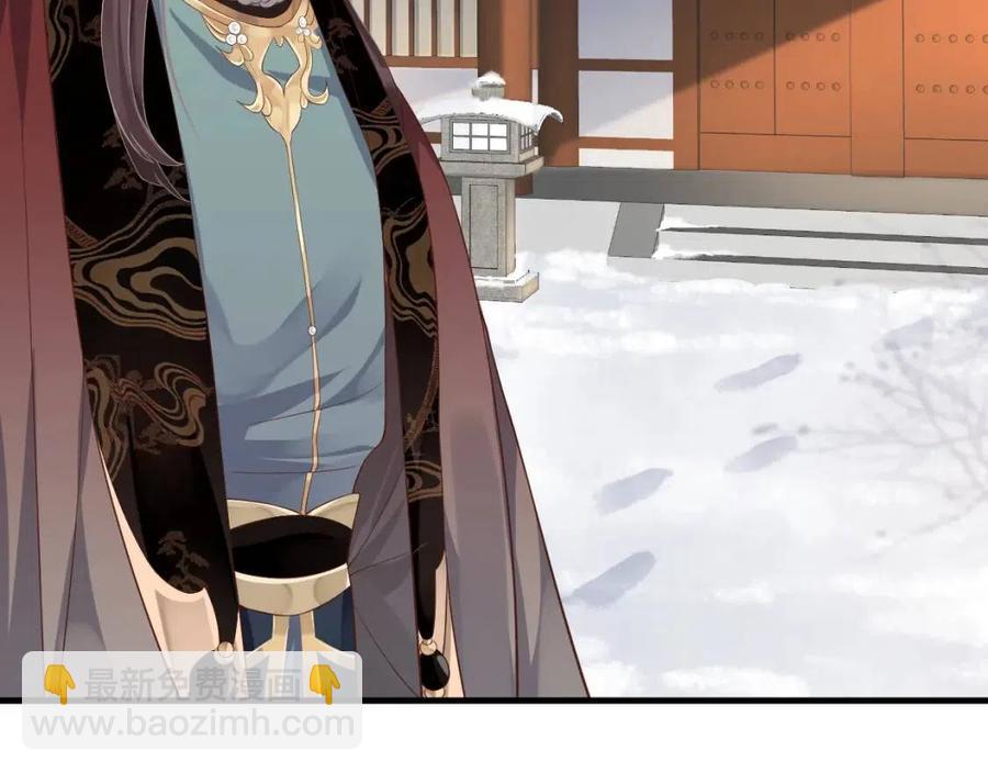 穿越成反派要如何活命 - 第105話 我竟是替身？(1/3) - 5