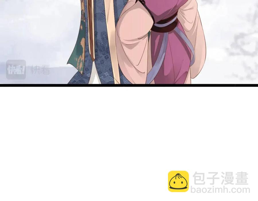 穿越成反派要如何活命 - 第105話 我竟是替身？(1/3) - 5