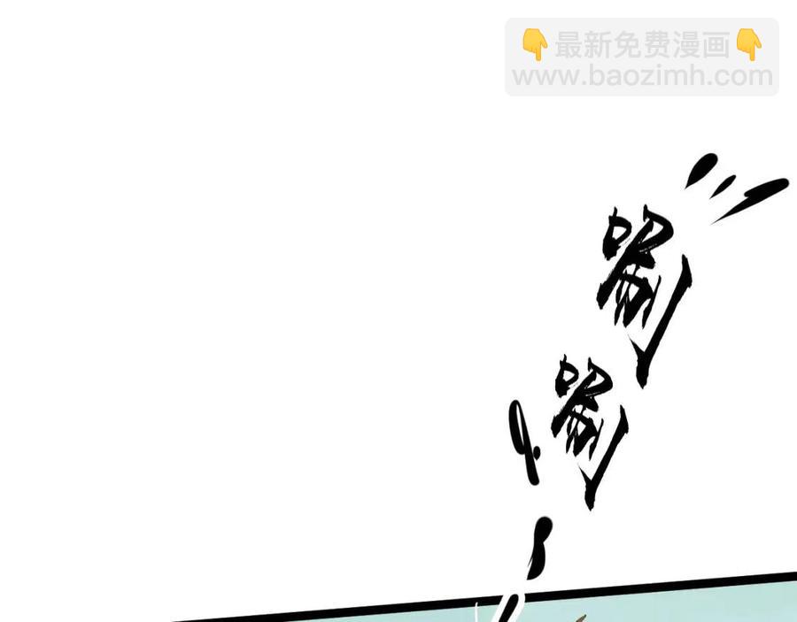 穿越成反派要如何活命 - 第105話 我竟是替身？(1/3) - 6