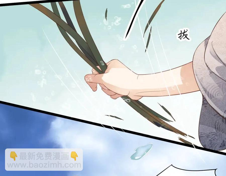 穿越成反派要如何活命 - 第105話 我竟是替身？(1/3) - 7