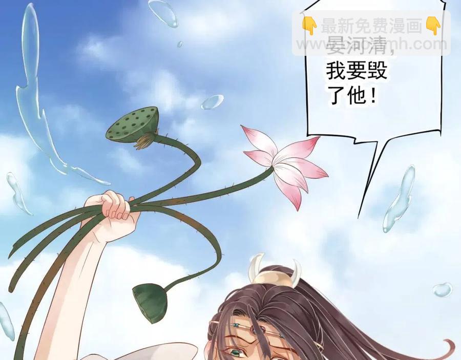 穿越成反派要如何活命 - 第105話 我竟是替身？(1/3) - 8