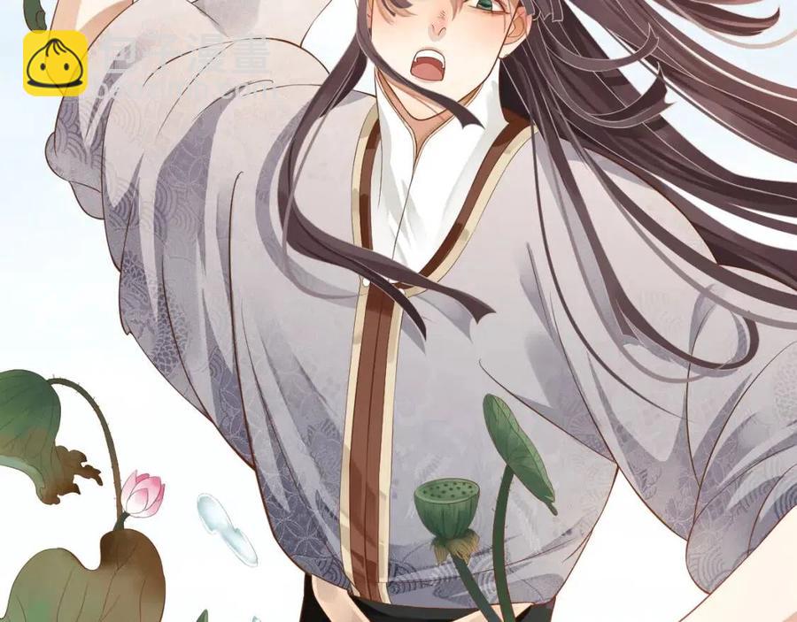 穿越成反派要如何活命 - 第105話 我竟是替身？(1/3) - 1