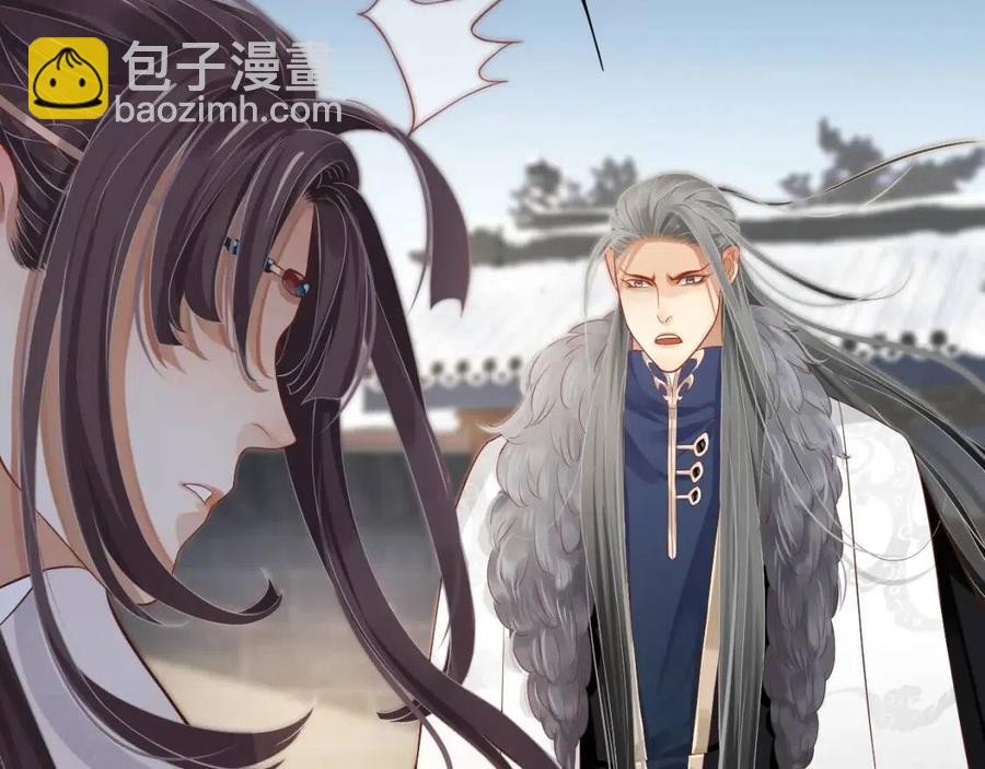 穿越成反派要如何活命 - 第105話 我竟是替身？(2/3) - 6