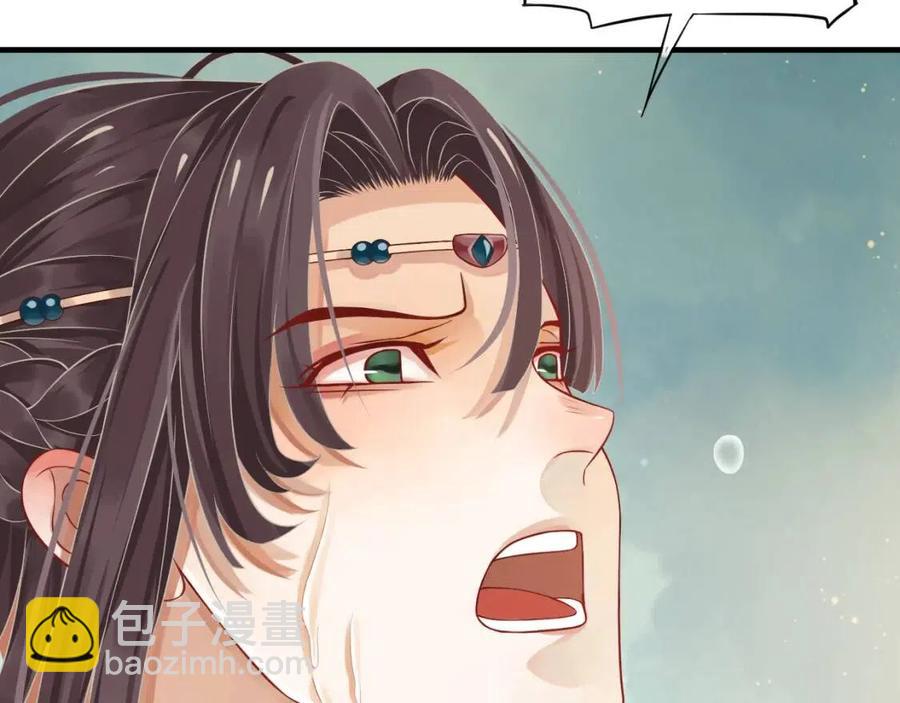 穿越成反派要如何活命 - 第105話 我竟是替身？(2/3) - 5