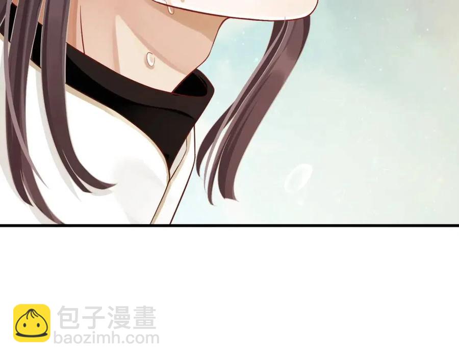 穿越成反派要如何活命 - 第105話 我竟是替身？(2/3) - 6