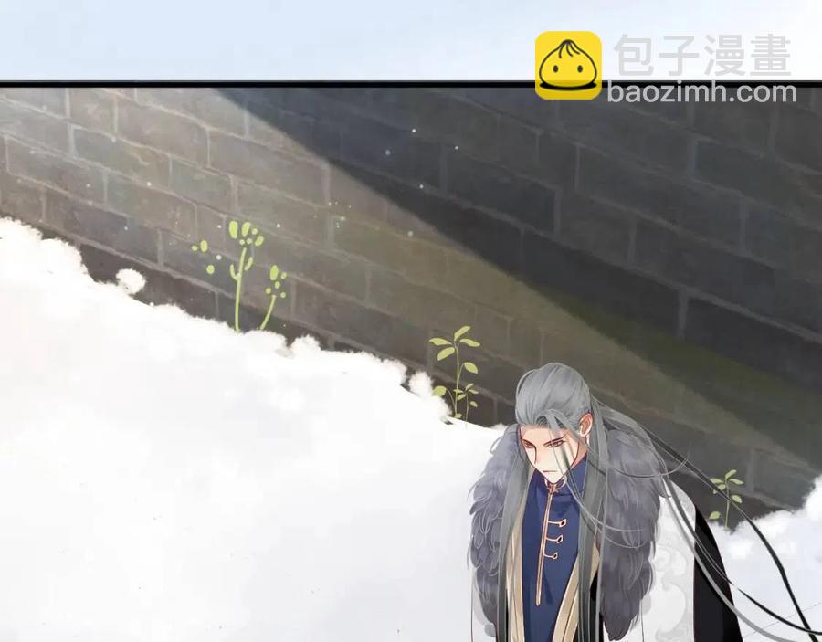 穿越成反派要如何活命 - 第105話 我竟是替身？(2/3) - 2