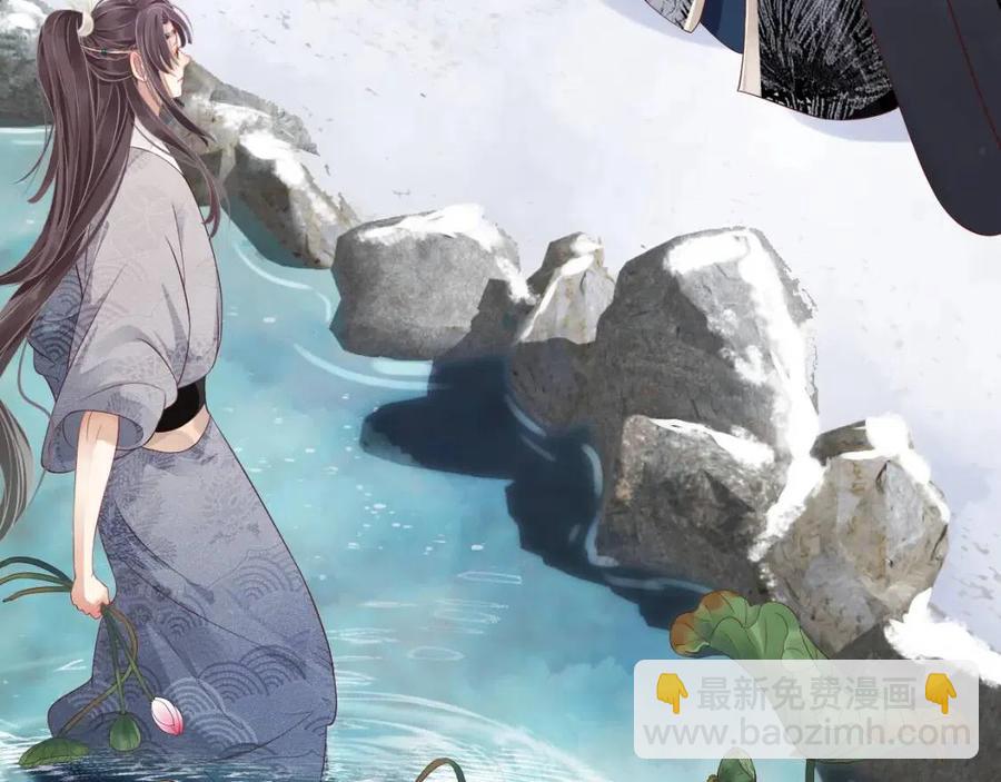 穿越成反派要如何活命 - 第105話 我竟是替身？(2/3) - 4