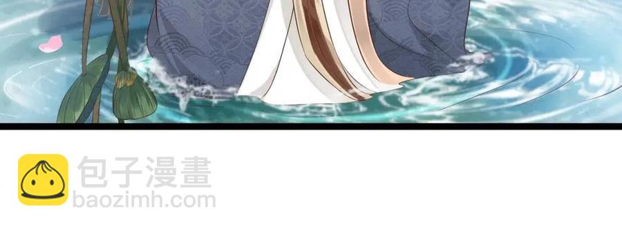 穿越成反派要如何活命 - 第105話 我竟是替身？(2/3) - 5