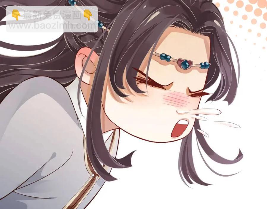 穿越成反派要如何活命 - 第105話 我竟是替身？(2/3) - 7