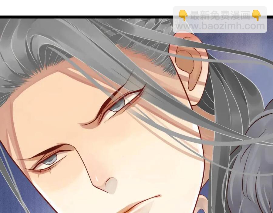 穿越成反派要如何活命 - 第105話 我竟是替身？(2/3) - 1