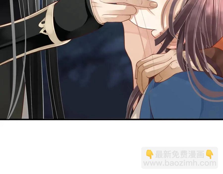 穿越成反派要如何活命 - 第107話 刺殺？！(2/3) - 6